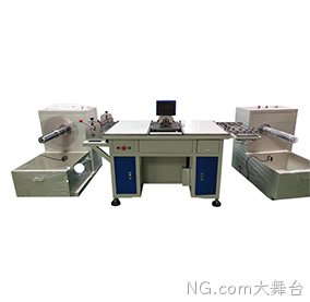 单头卷料全自动打孔机