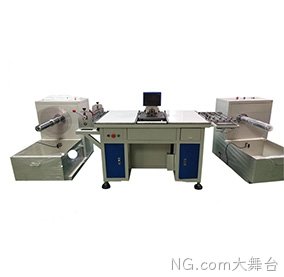 单头卷料全自动打孔机
