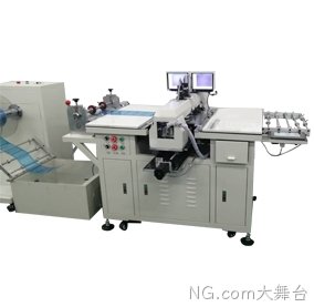 双头固定式卷对卷全自动打孔机